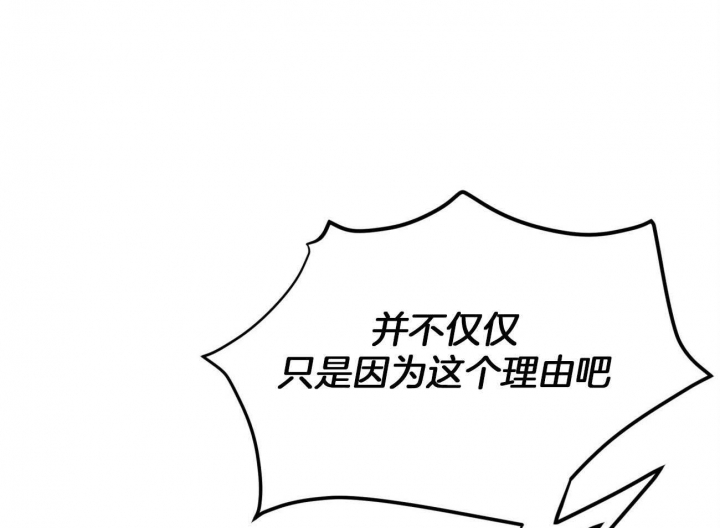 《纽约危情》漫画最新章节第104话免费下拉式在线观看章节第【4】张图片