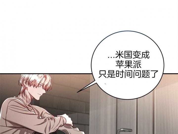 《纽约危情》漫画最新章节第97话免费下拉式在线观看章节第【43】张图片