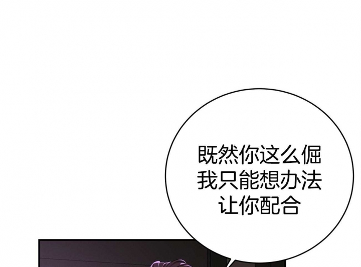 《纽约危情》漫画最新章节第102话免费下拉式在线观看章节第【58】张图片