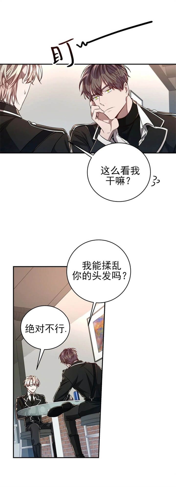 《纽约危情》漫画最新章节第111话免费下拉式在线观看章节第【7】张图片