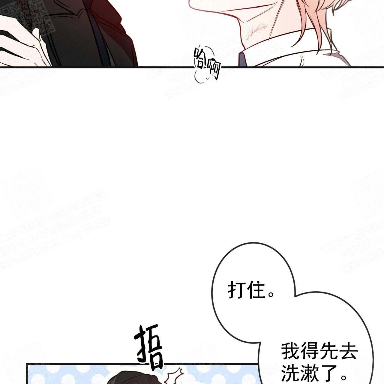 《纽约危情》漫画最新章节第18话免费下拉式在线观看章节第【26】张图片