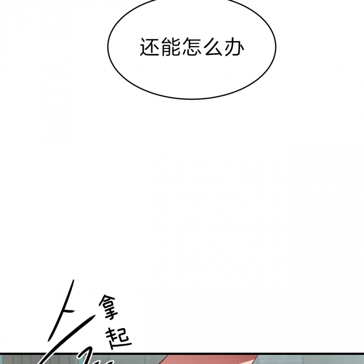 《纽约危情》漫画最新章节第57话免费下拉式在线观看章节第【14】张图片