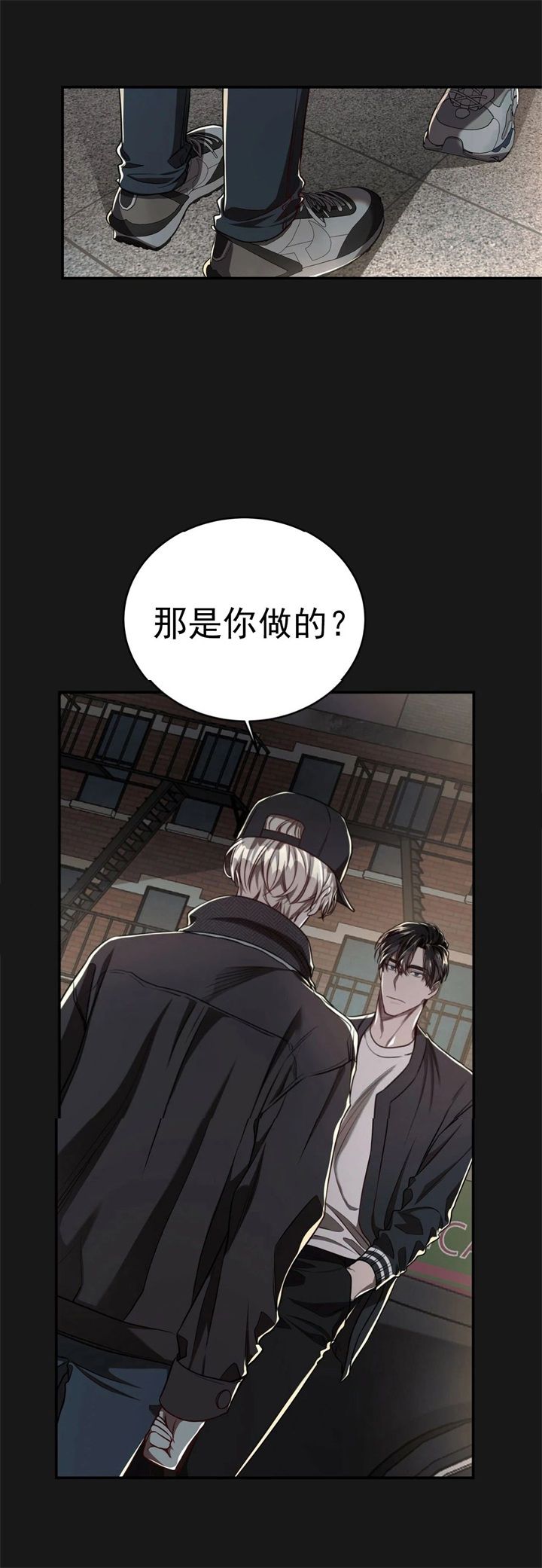 《纽约危情》漫画最新章节第108话免费下拉式在线观看章节第【2】张图片