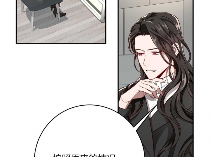 《纽约危情》漫画最新章节第134话免费下拉式在线观看章节第【47】张图片