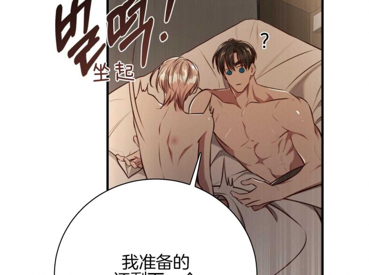 《纽约危情》漫画最新章节第158话免费下拉式在线观看章节第【31】张图片