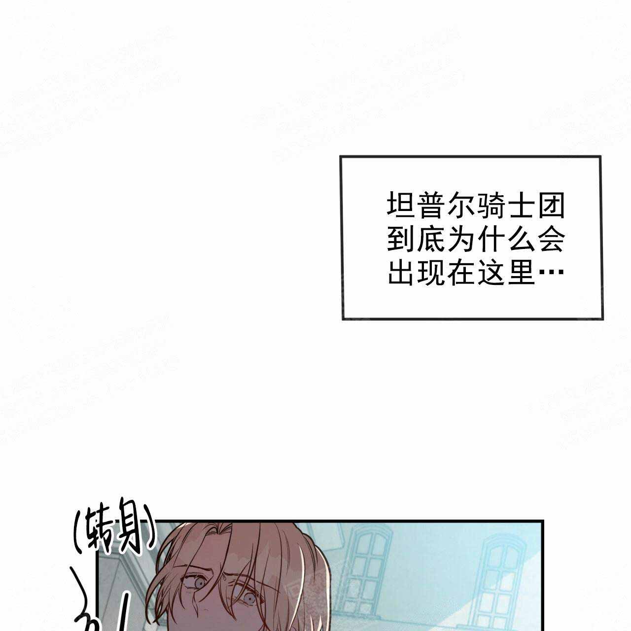 《纽约危情》漫画最新章节第25话免费下拉式在线观看章节第【1】张图片