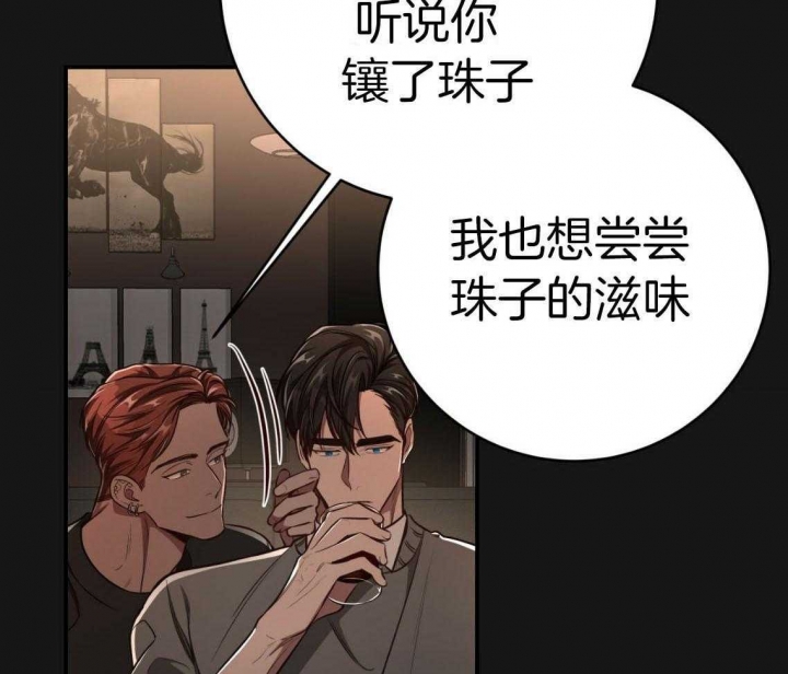 《纽约危情》漫画最新章节第146话免费下拉式在线观看章节第【13】张图片