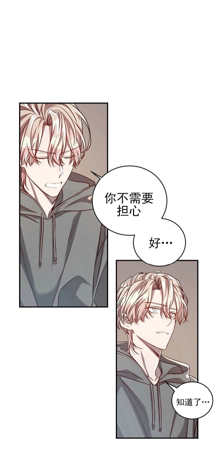 《纽约危情》漫画最新章节第108话免费下拉式在线观看章节第【23】张图片