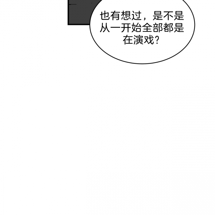 《纽约危情》漫画最新章节第53话免费下拉式在线观看章节第【4】张图片