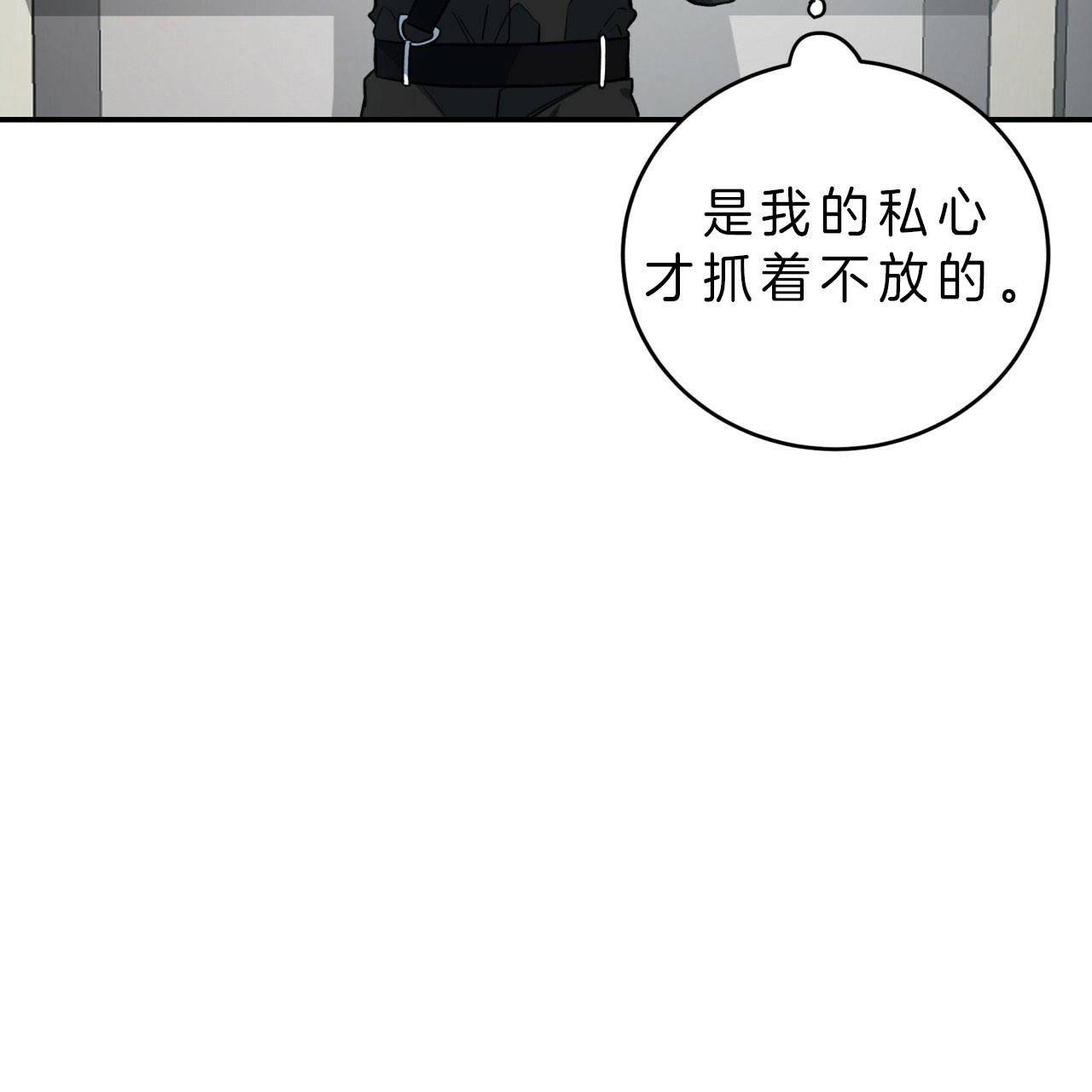 《纽约危情》漫画最新章节第39话免费下拉式在线观看章节第【24】张图片