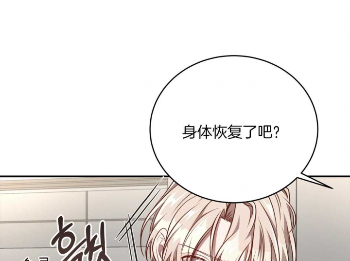 《纽约危情》漫画最新章节第134话免费下拉式在线观看章节第【27】张图片