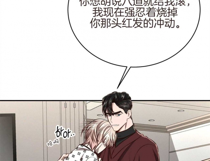 《纽约危情》漫画最新章节第140话免费下拉式在线观看章节第【9】张图片