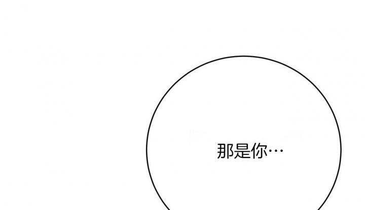 《纽约危情》漫画最新章节第156话免费下拉式在线观看章节第【44】张图片