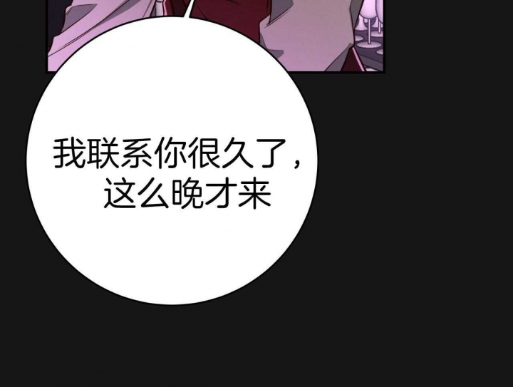 《纽约危情》漫画最新章节第153话免费下拉式在线观看章节第【45】张图片