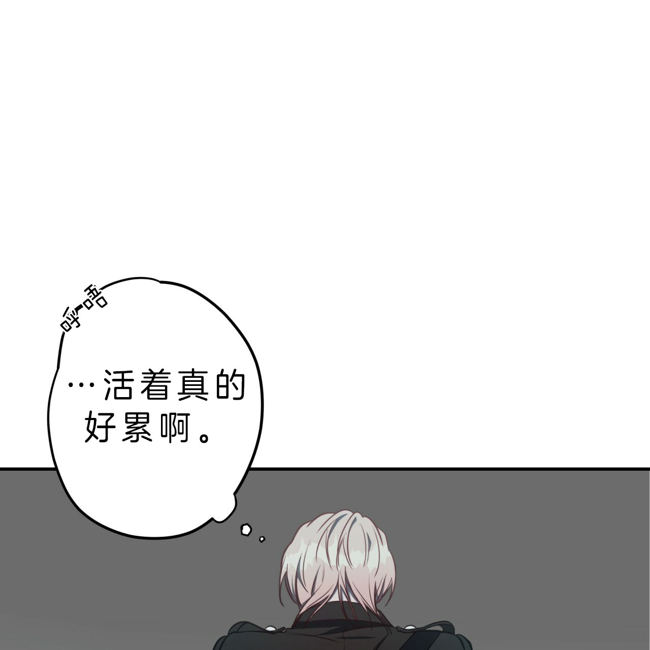 《纽约危情》漫画最新章节第38话免费下拉式在线观看章节第【1】张图片