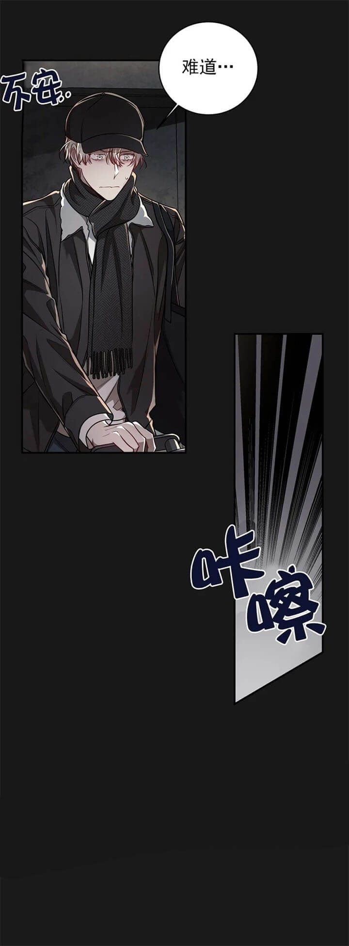 《纽约危情》漫画最新章节第107话免费下拉式在线观看章节第【15】张图片