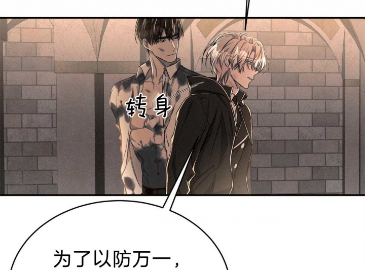 《纽约危情》漫画最新章节第94话免费下拉式在线观看章节第【24】张图片