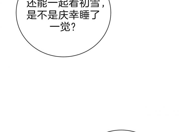 《纽约危情》漫画最新章节第79话免费下拉式在线观看章节第【63】张图片