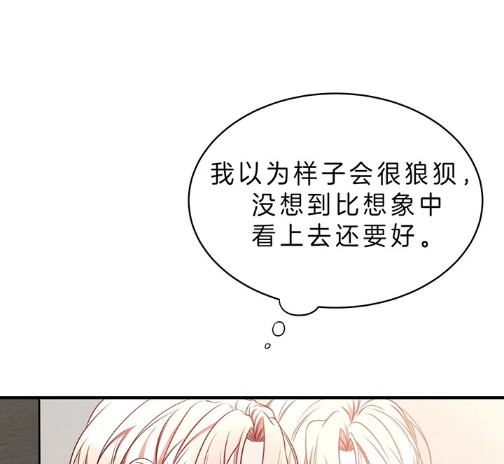 《纽约危情》漫画最新章节第66话免费下拉式在线观看章节第【13】张图片