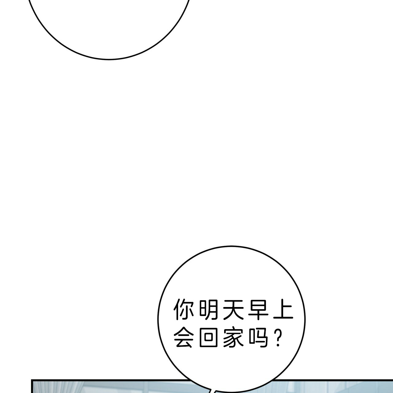 《纽约危情》漫画最新章节第33话免费下拉式在线观看章节第【30】张图片