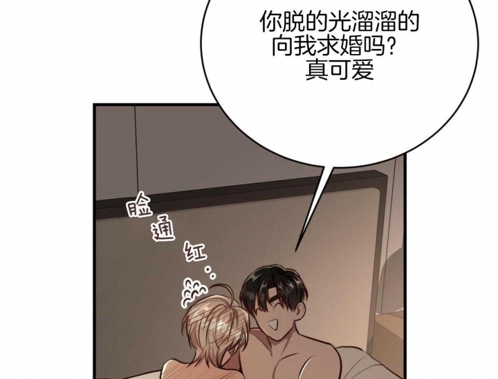 《纽约危情》漫画最新章节第159话免费下拉式在线观看章节第【9】张图片