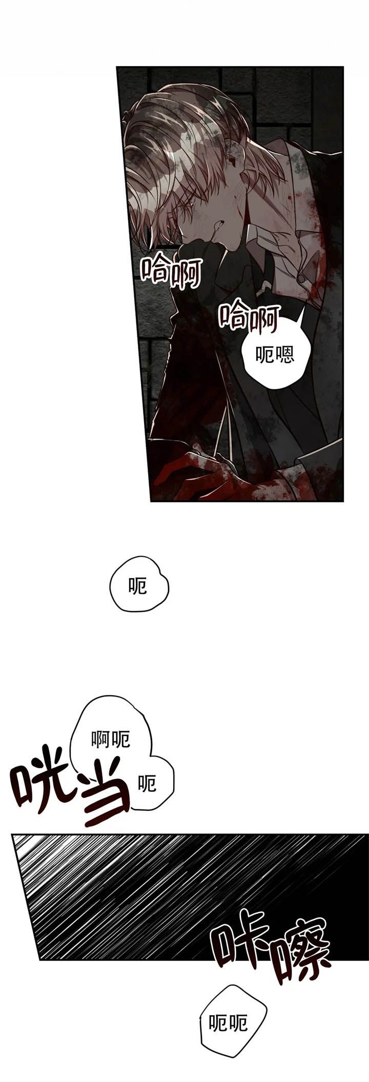 《纽约危情》漫画最新章节第131话免费下拉式在线观看章节第【21】张图片