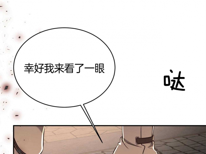 《纽约危情》漫画最新章节第94话免费下拉式在线观看章节第【56】张图片