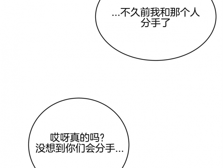 《纽约危情》漫画最新章节第99话免费下拉式在线观看章节第【36】张图片