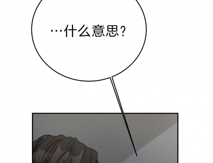 《纽约危情》漫画最新章节第72话免费下拉式在线观看章节第【29】张图片