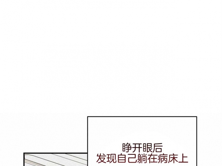 《纽约危情》漫画最新章节第133话免费下拉式在线观看章节第【50】张图片