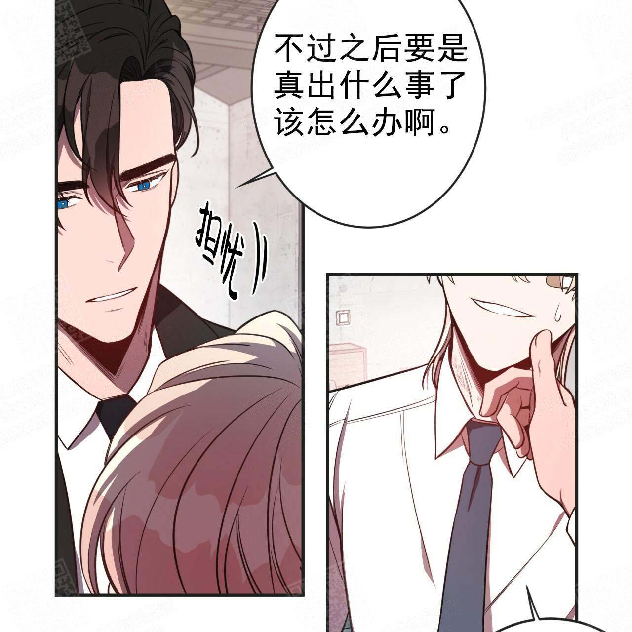 《纽约危情》漫画最新章节第18话免费下拉式在线观看章节第【13】张图片