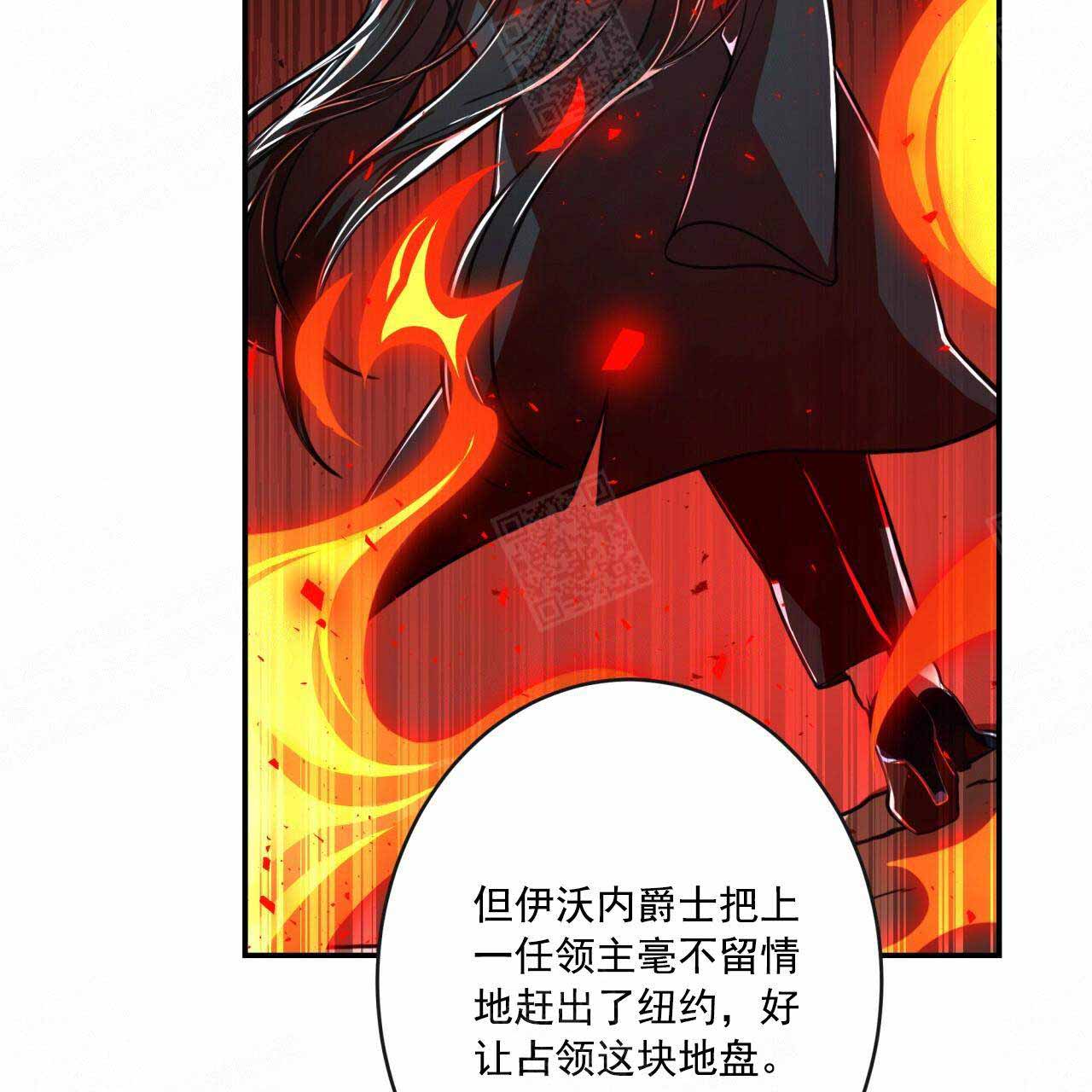 《纽约危情》漫画最新章节第23话免费下拉式在线观看章节第【2】张图片