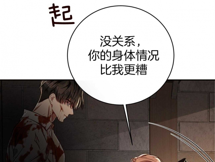 《纽约危情》漫画最新章节第91话免费下拉式在线观看章节第【35】张图片