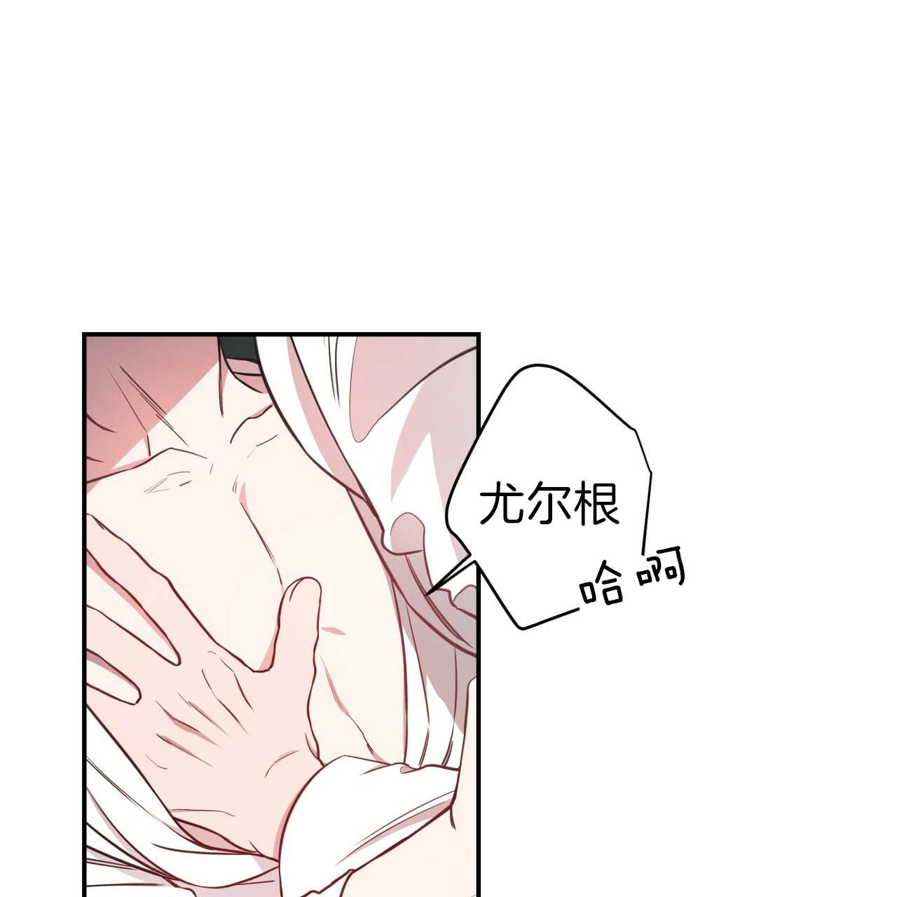 《纽约危情》漫画最新章节第32话免费下拉式在线观看章节第【13】张图片