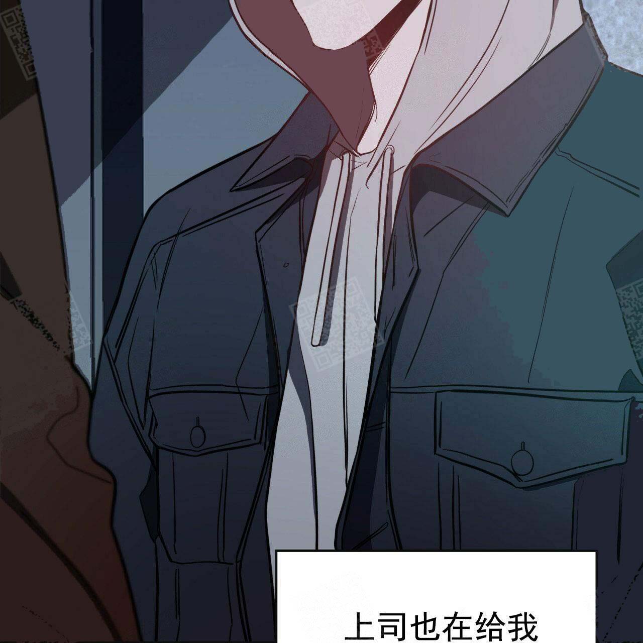 《纽约危情》漫画最新章节第20话免费下拉式在线观看章节第【47】张图片