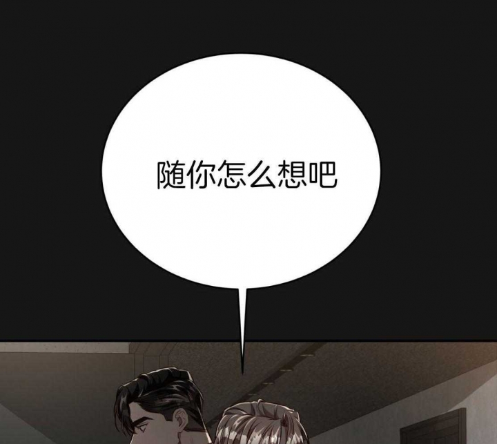 《纽约危情》漫画最新章节第152话免费下拉式在线观看章节第【9】张图片