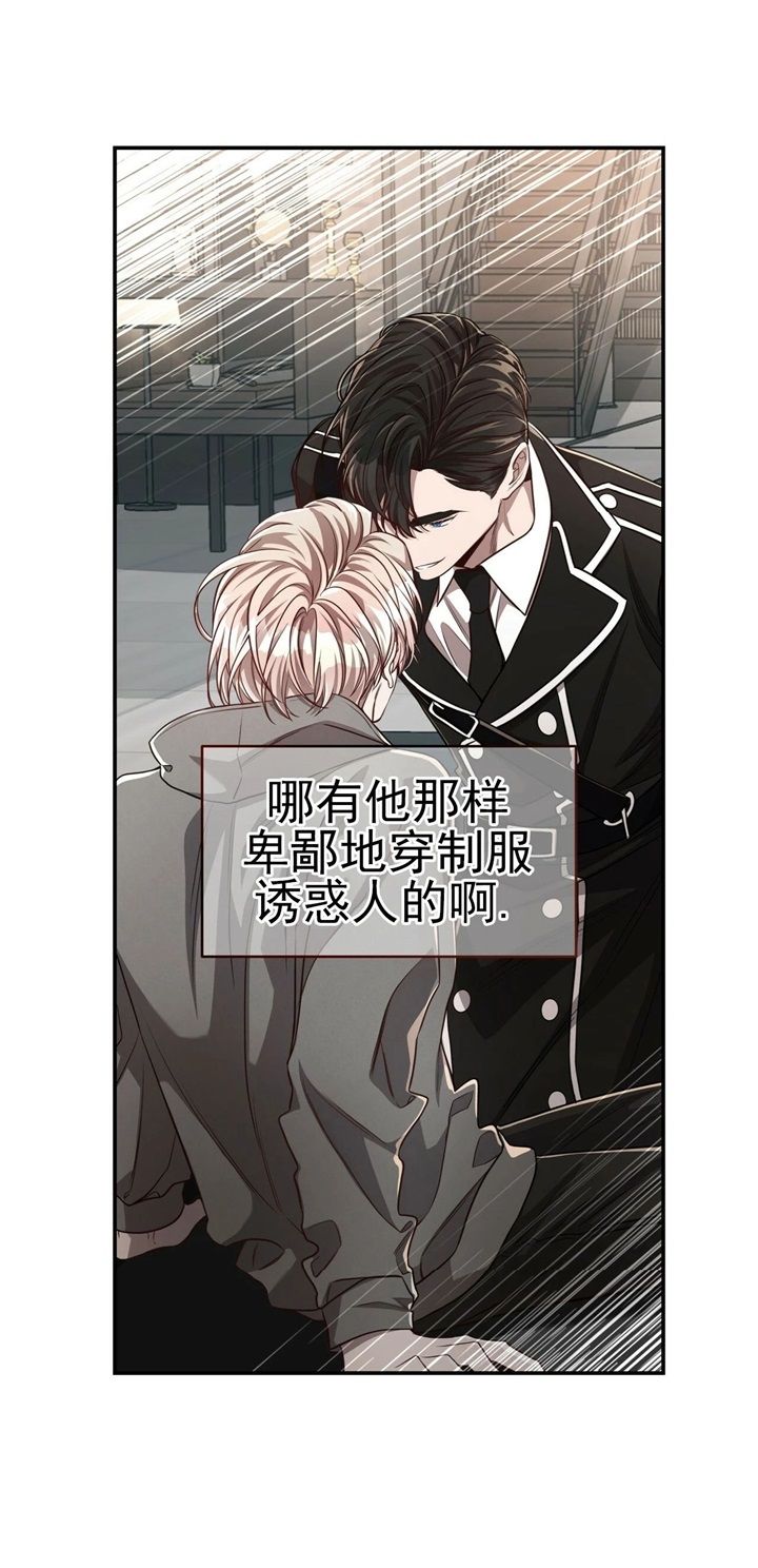 《纽约危情》漫画最新章节第109话免费下拉式在线观看章节第【22】张图片