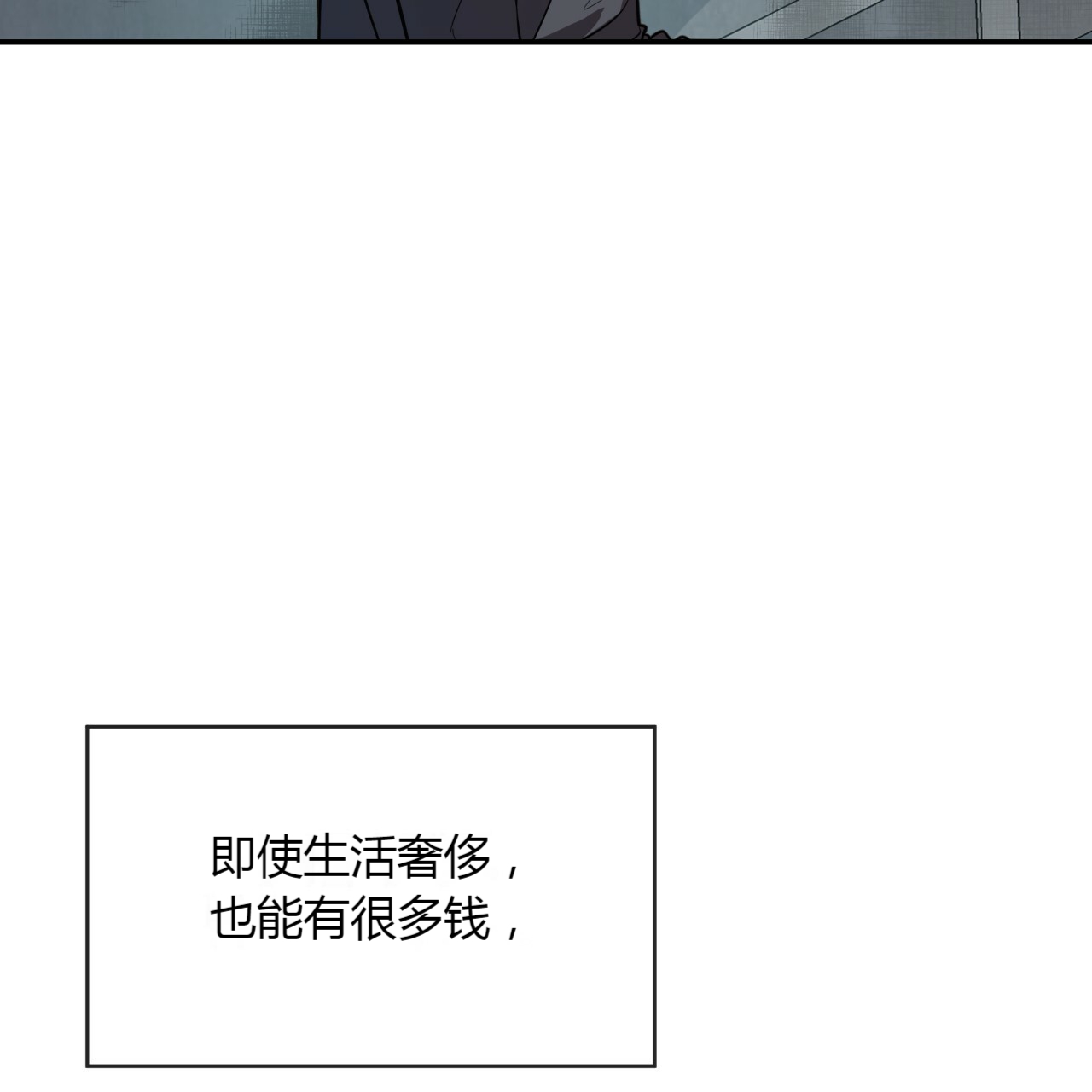 《纽约危情》漫画最新章节第16话免费下拉式在线观看章节第【14】张图片