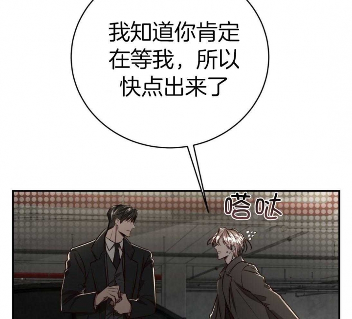 《纽约危情》漫画最新章节第152话免费下拉式在线观看章节第【42】张图片