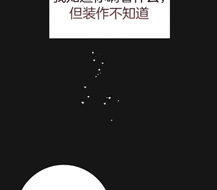 《纽约危情》漫画最新章节第149话免费下拉式在线观看章节第【4】张图片