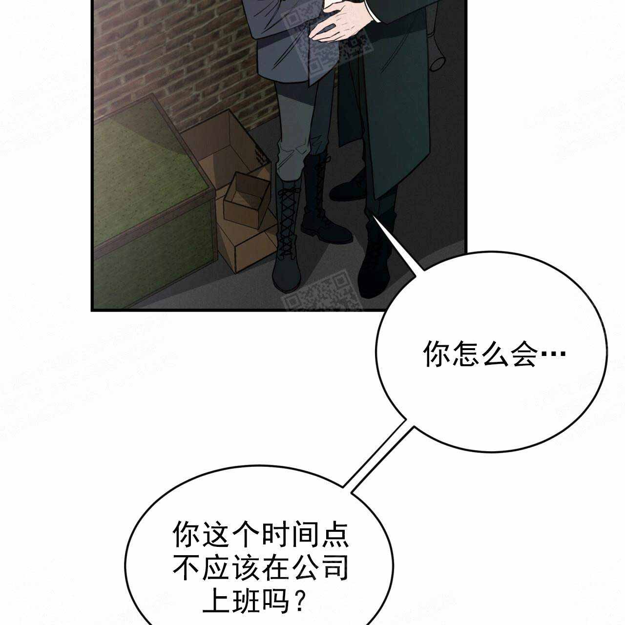 《纽约危情》漫画最新章节第26话免费下拉式在线观看章节第【18】张图片