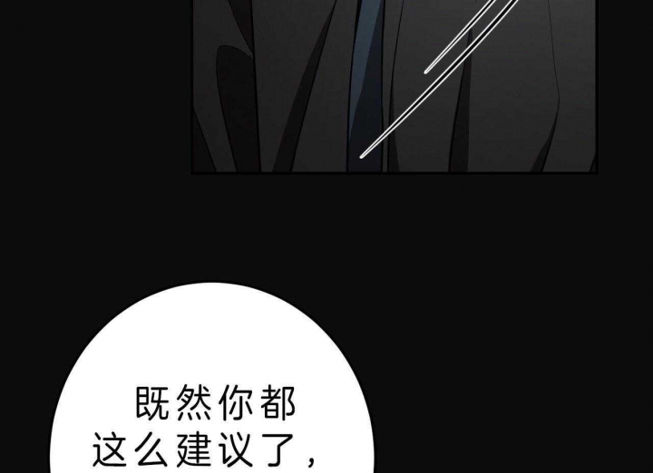 《纽约危情》漫画最新章节第73话免费下拉式在线观看章节第【10】张图片