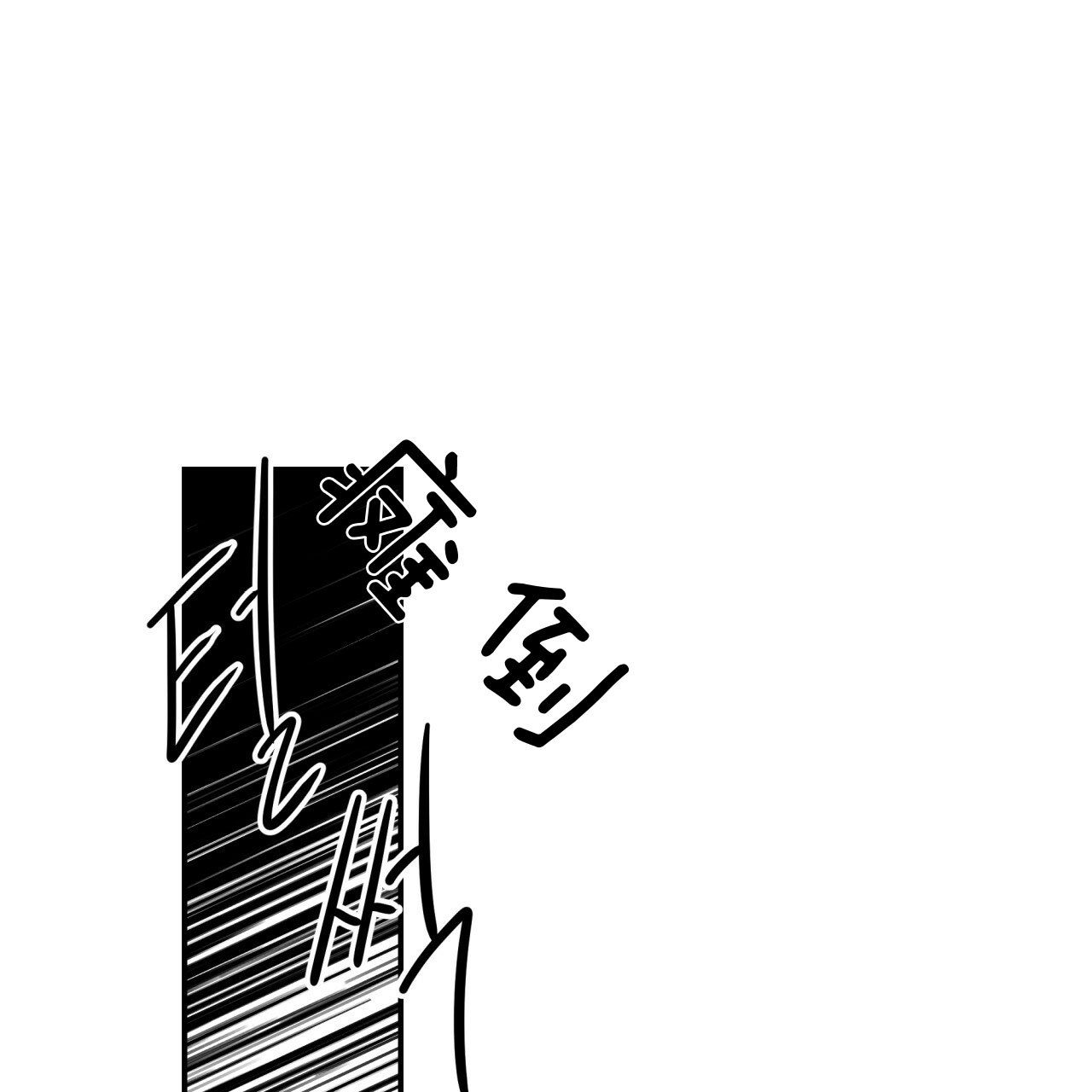 《纽约危情》漫画最新章节第49话免费下拉式在线观看章节第【39】张图片