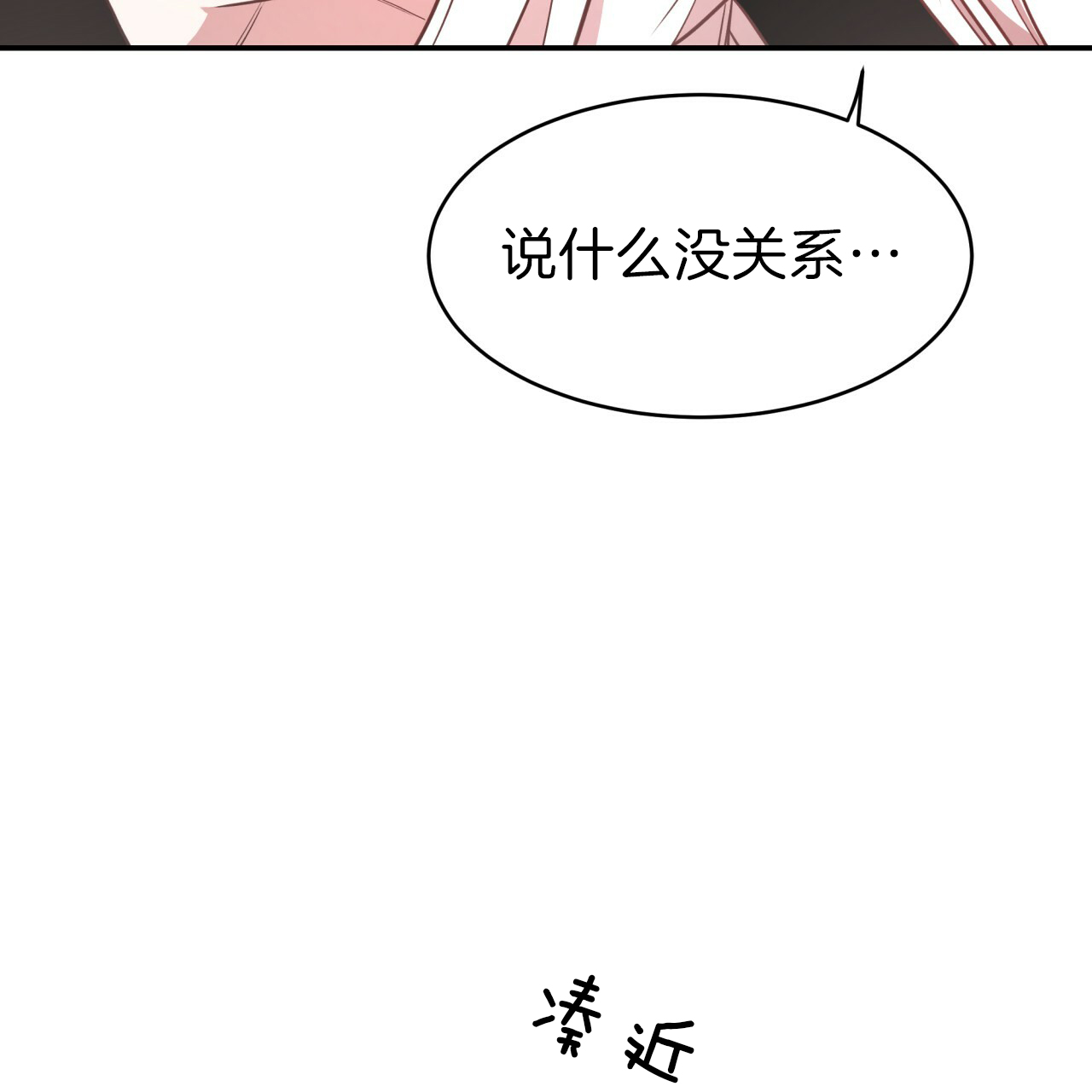 《纽约危情》漫画最新章节第32话免费下拉式在线观看章节第【26】张图片