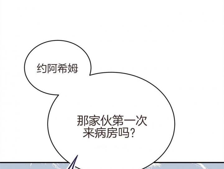 《纽约危情》漫画最新章节第140话免费下拉式在线观看章节第【30】张图片