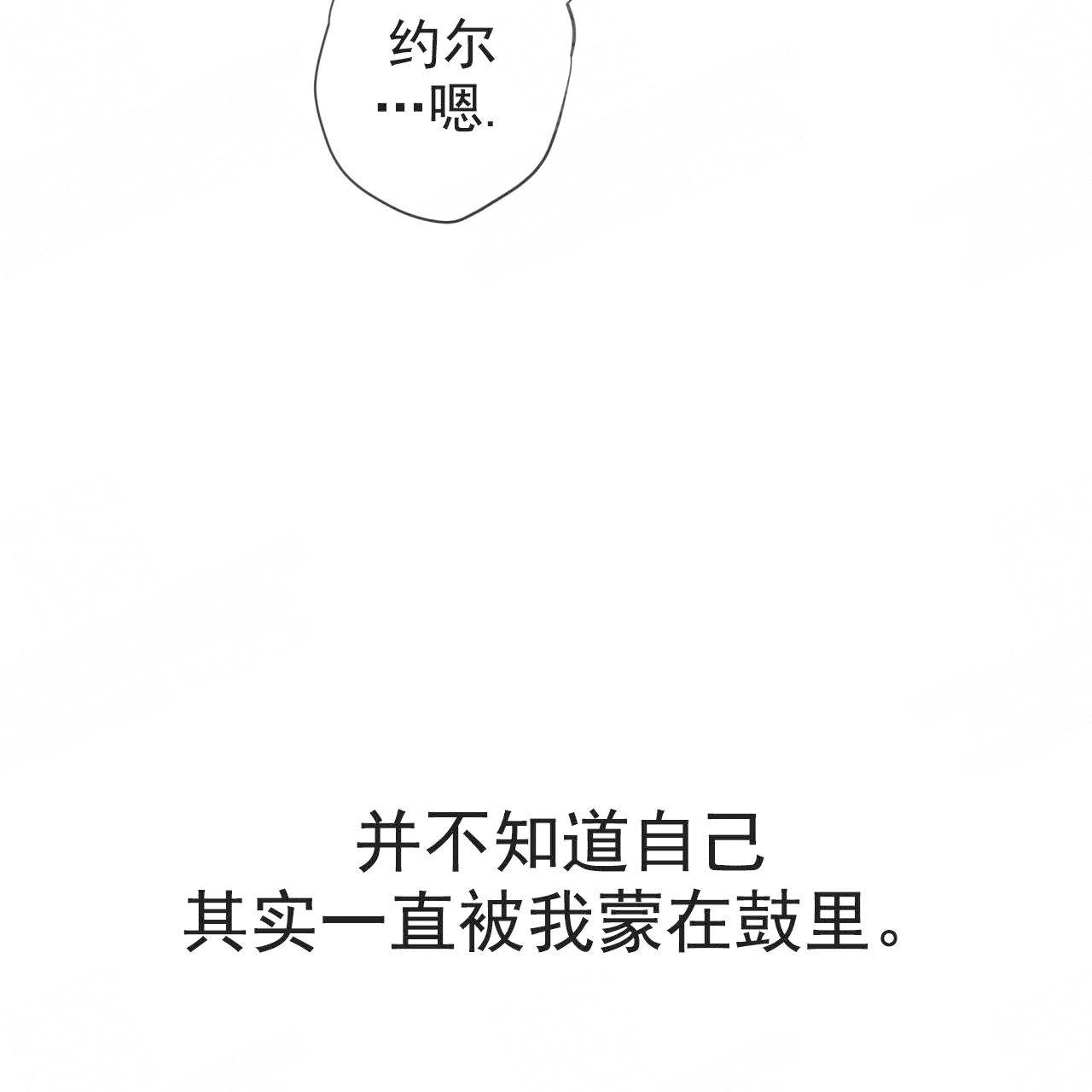 《纽约危情》漫画最新章节第18话免费下拉式在线观看章节第【22】张图片