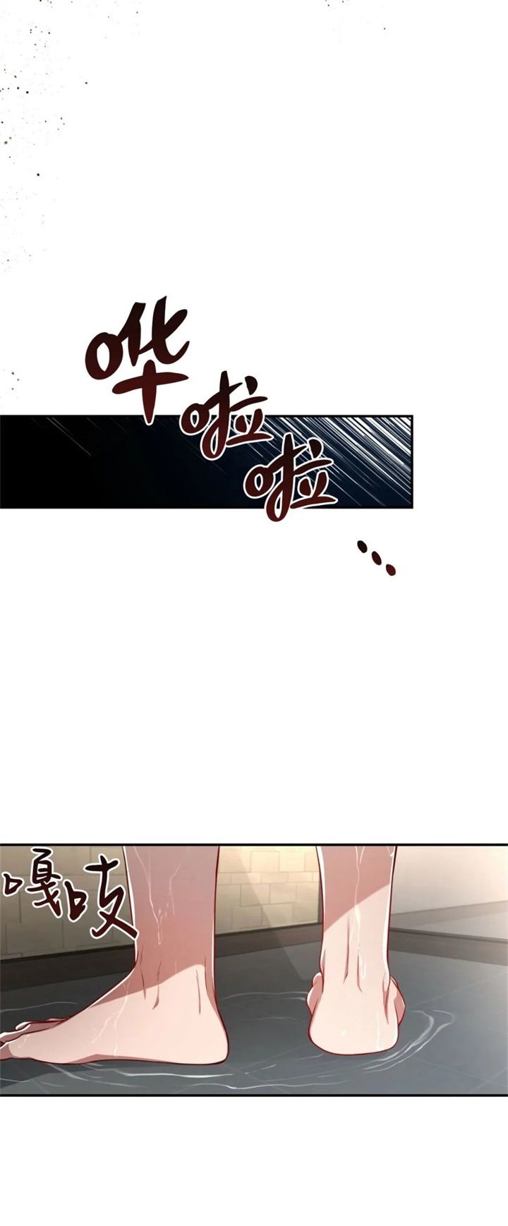 《纽约危情》漫画最新章节第112话免费下拉式在线观看章节第【20】张图片