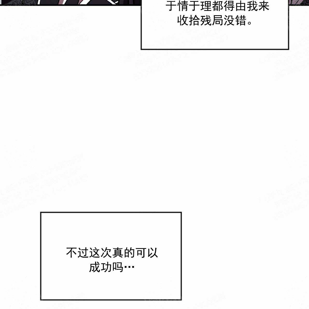 《纽约危情》漫画最新章节第24话免费下拉式在线观看章节第【11】张图片