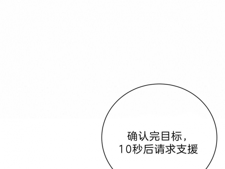 《纽约危情》漫画最新章节第84话免费下拉式在线观看章节第【46】张图片