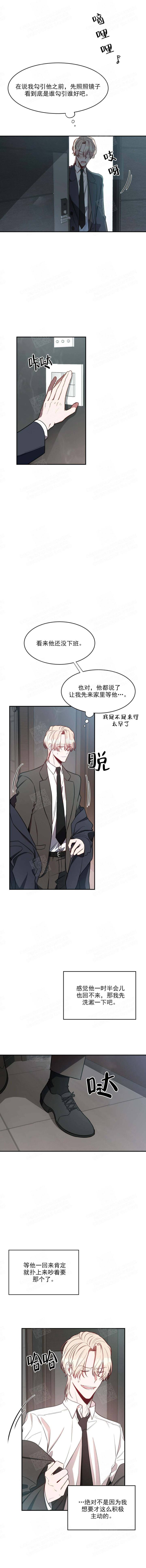 《纽约危情》漫画最新章节第29话免费下拉式在线观看章节第【1】张图片